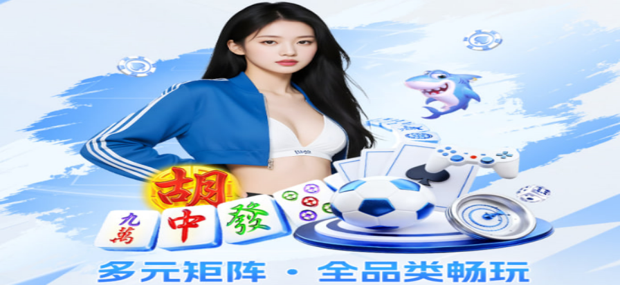 178足球体育直播现场画面